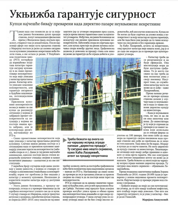 /content/Vesti/2022/07/politika 27.7..png